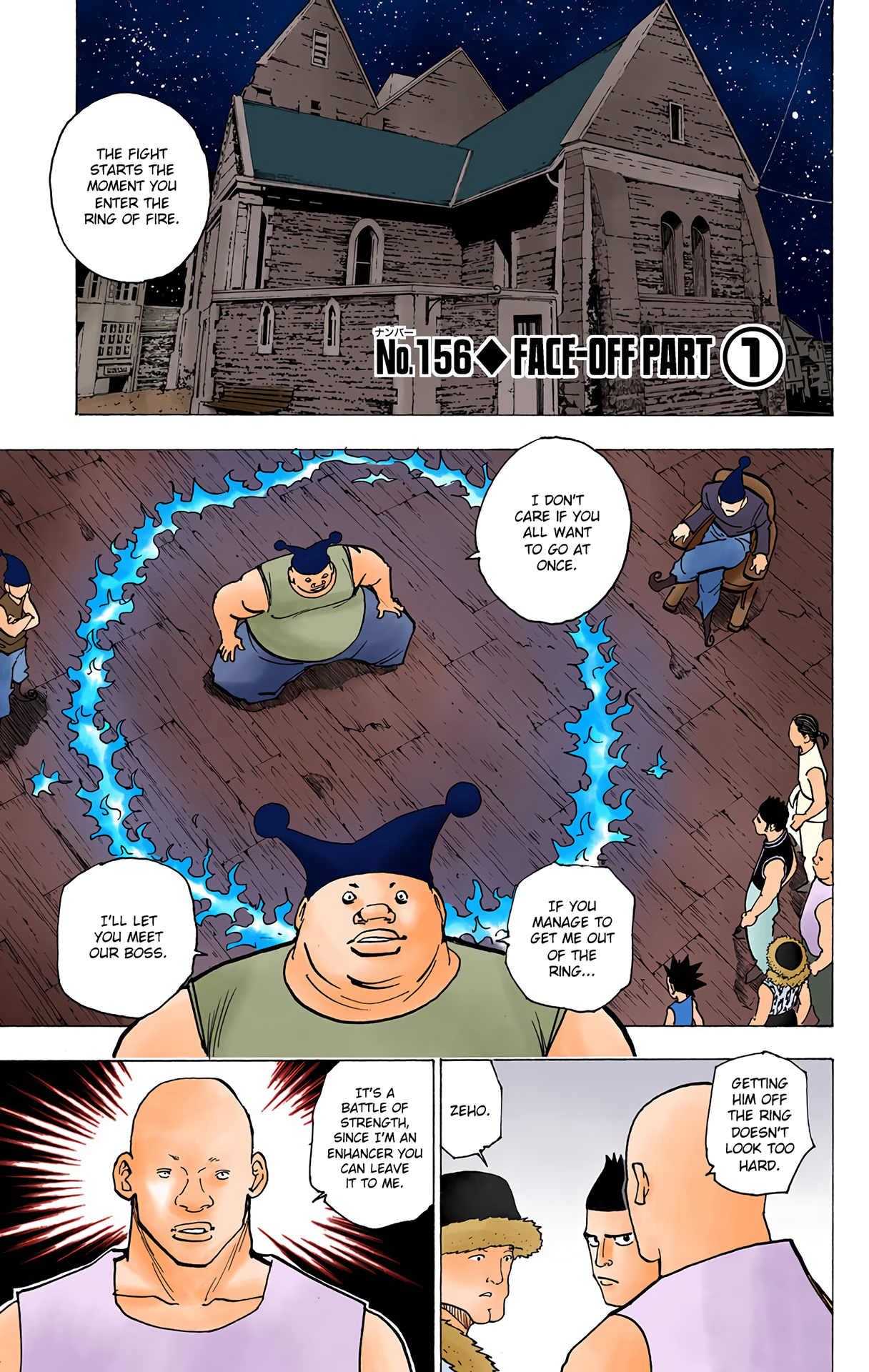 Halaman Manga
