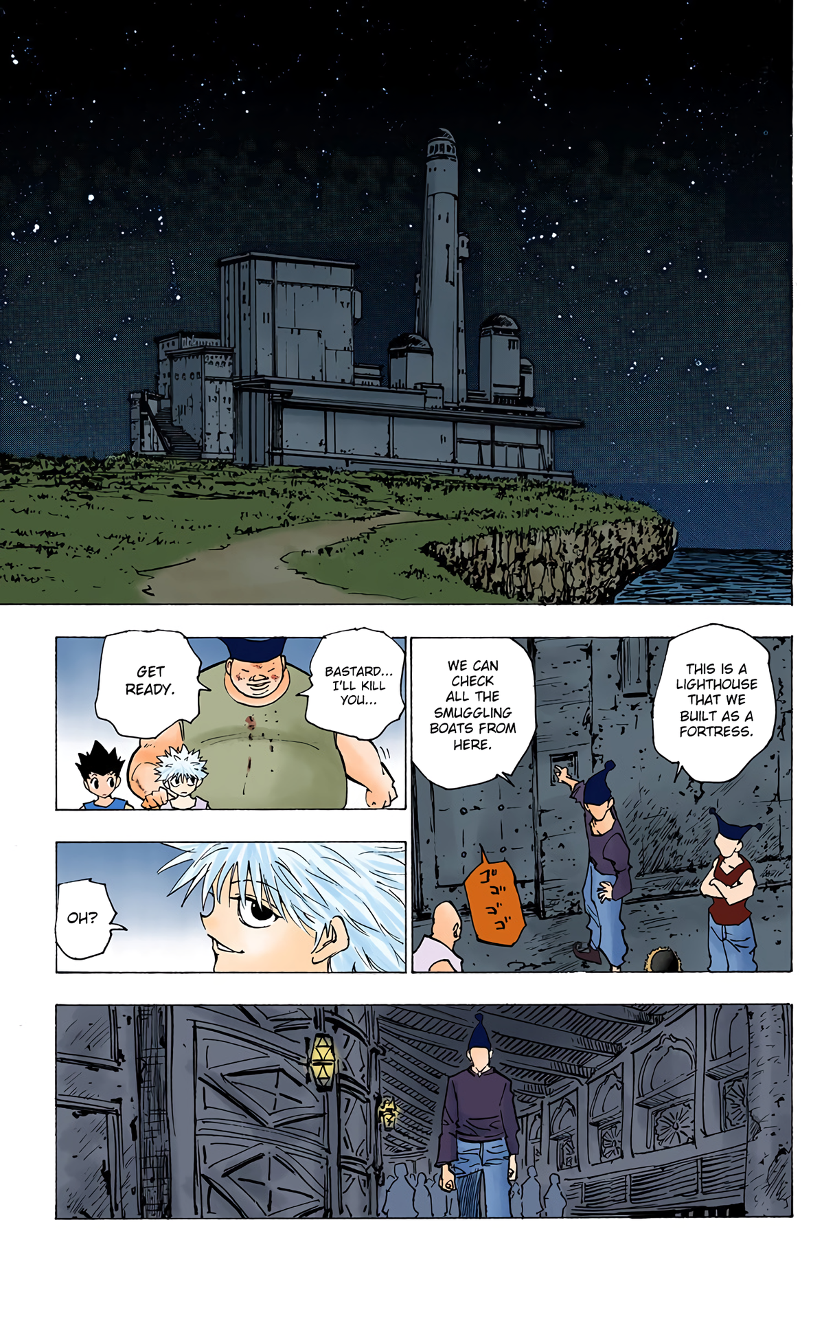 Halaman Manga