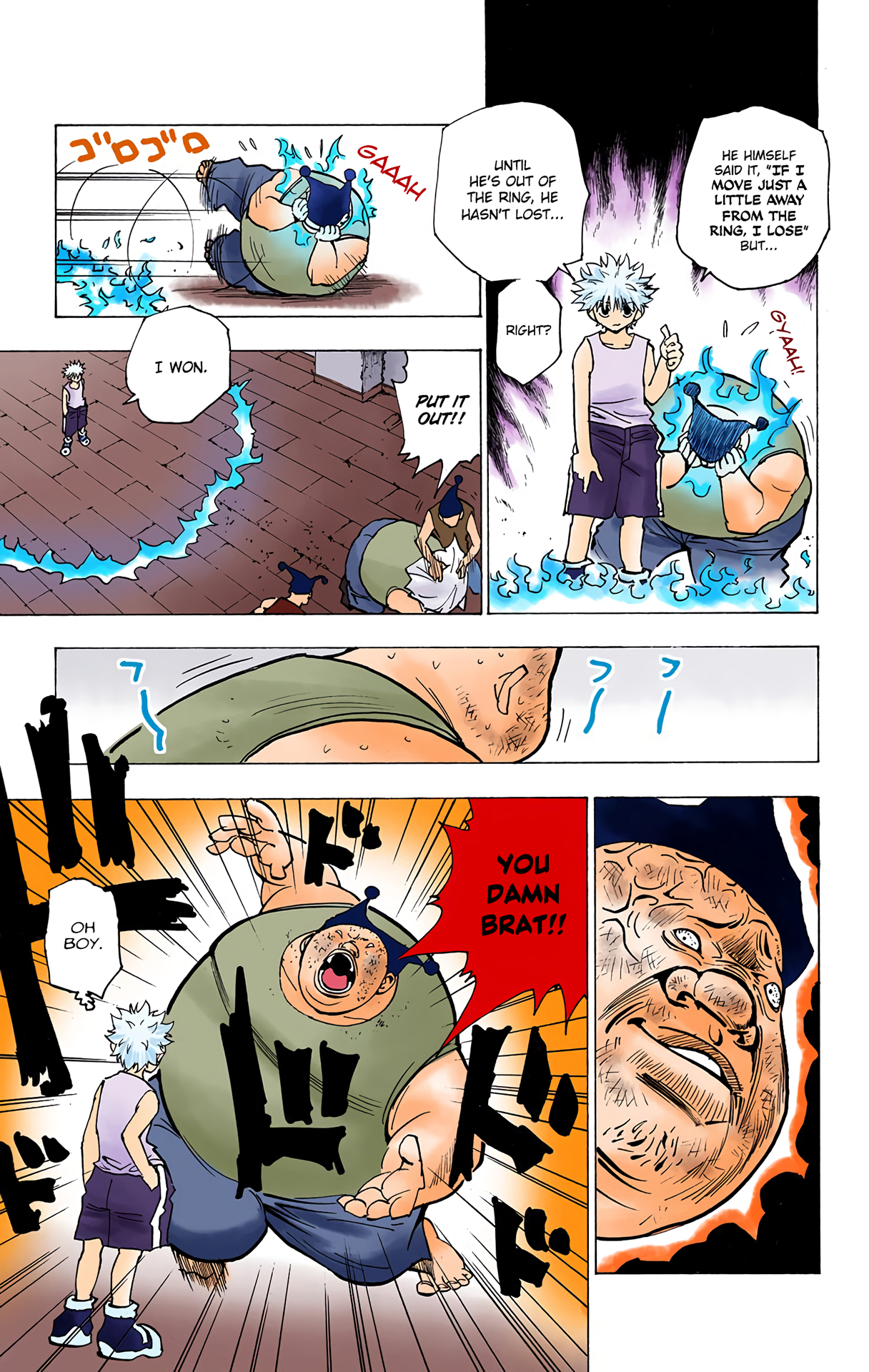 Halaman Manga