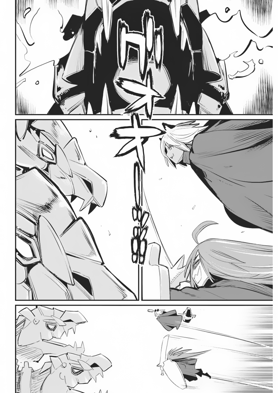 Halaman dari S-Rank Monster no "Behemoth" Dakedo, Neko to Machigawarete Elf Musume no Pet to Shite Kurashitemasu Chapter 71