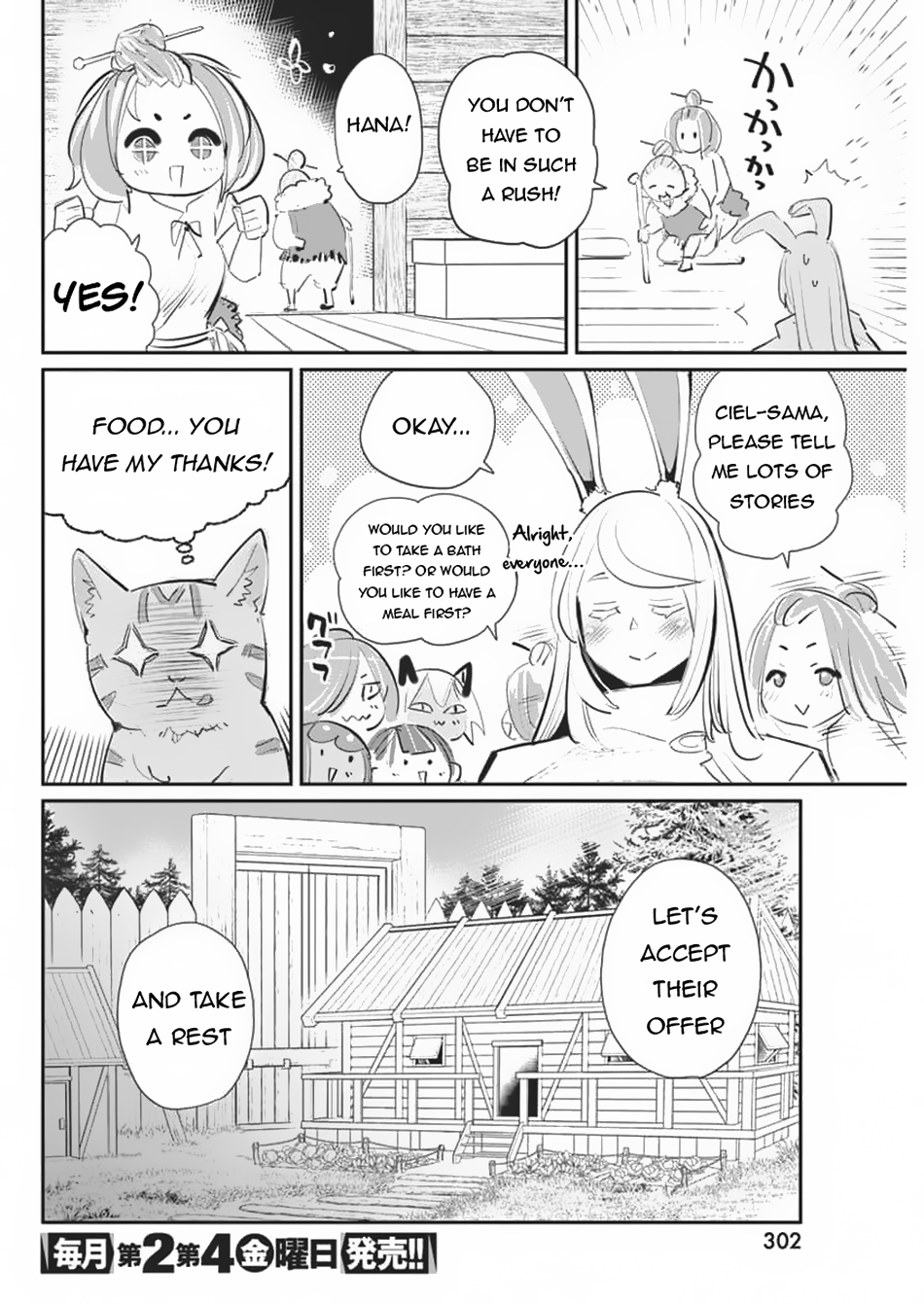 Halaman dari S-Rank Monster no "Behemoth" Dakedo, Neko to Machigawarete Elf Musume no Pet to Shite Kurashitemasu Chapter 71