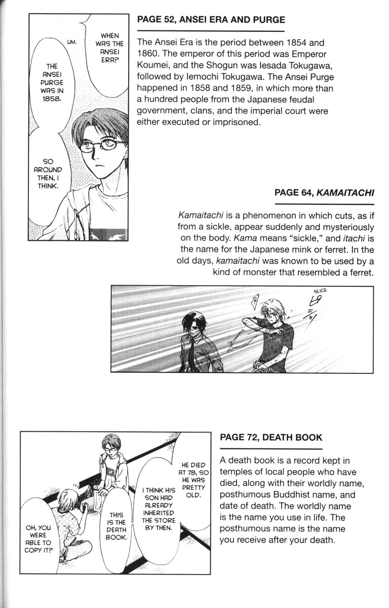 Halaman dari Ghost Hunt Chapter 41.5