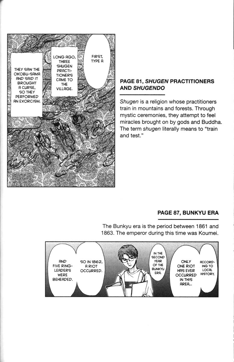 Halaman dari Ghost Hunt Chapter 41.5