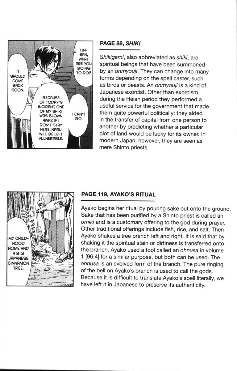 Halaman dari Ghost Hunt Chapter 41.5