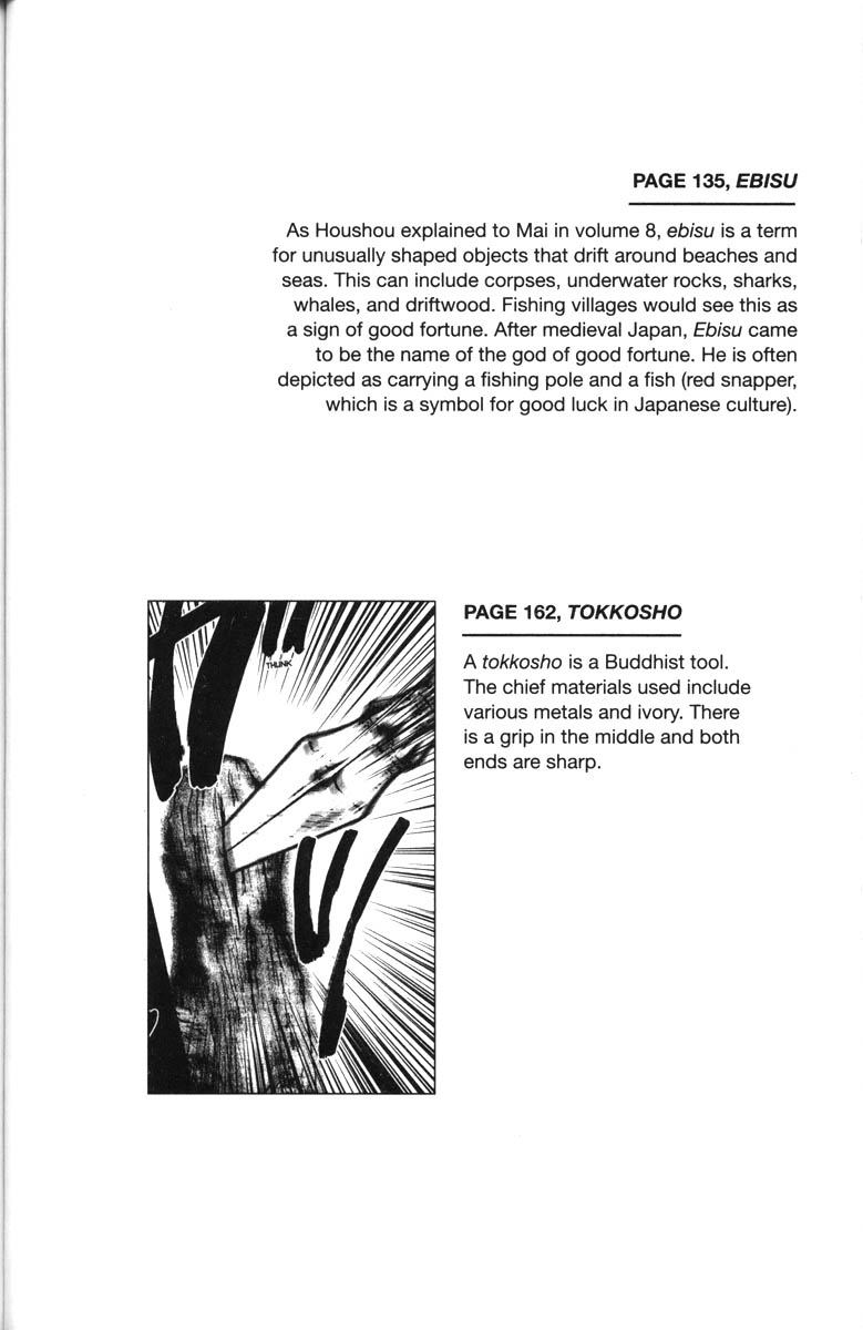 Halaman dari Ghost Hunt Chapter 41.5