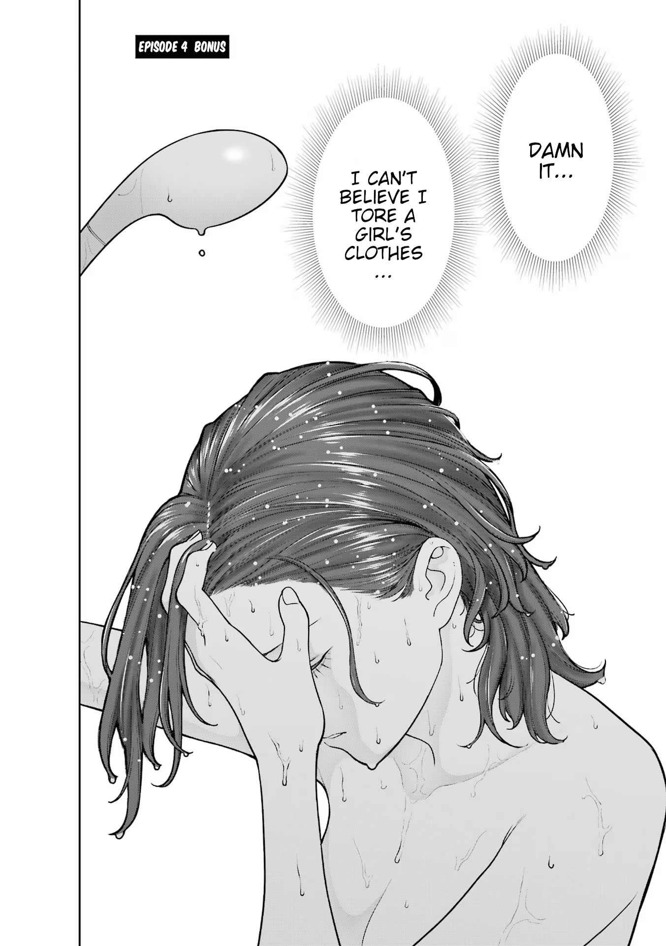Halaman dari Kaisha to Shiseikatsu: On to Off Chapter 4.5