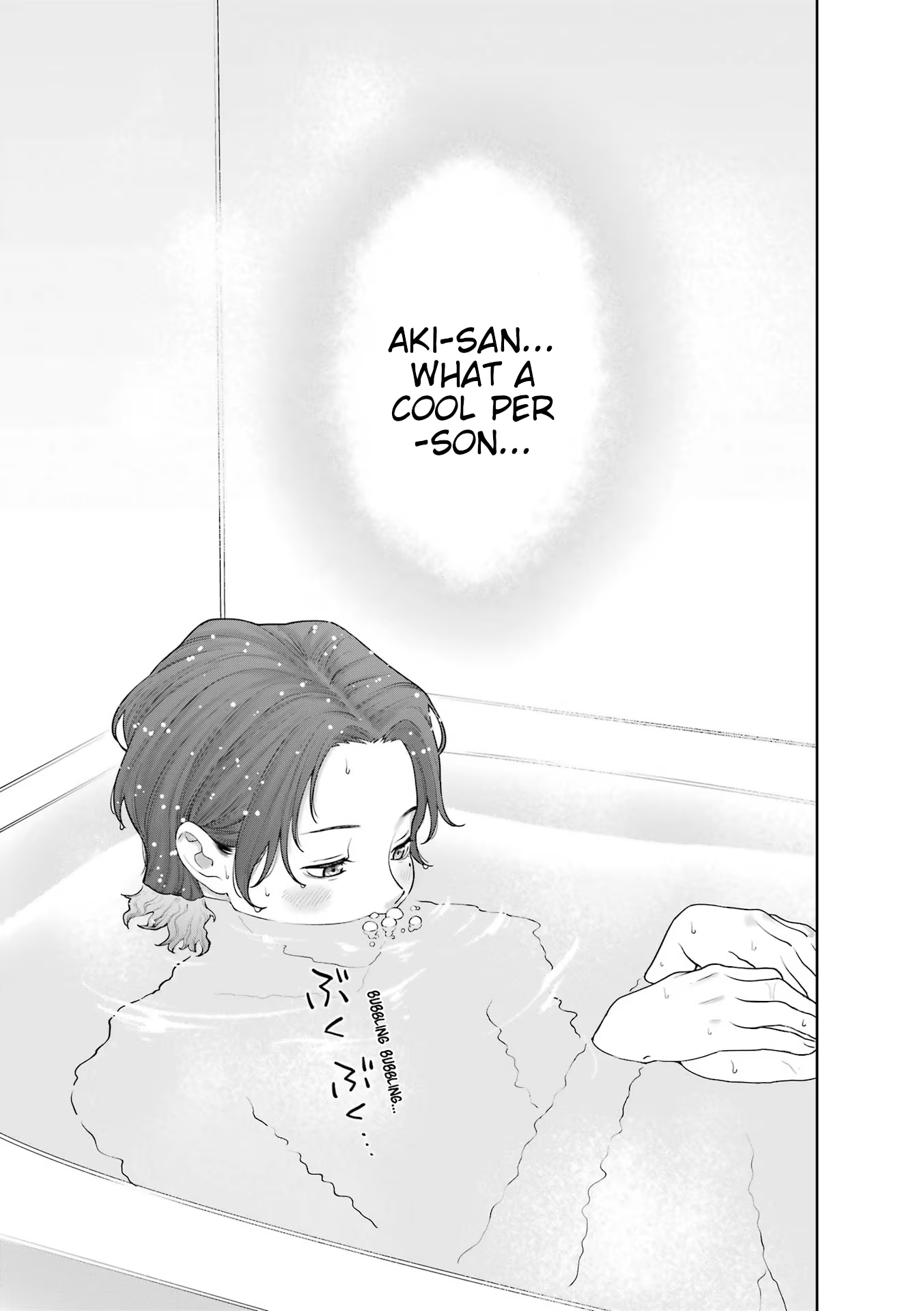 Halaman dari Kaisha to Shiseikatsu: On to Off Chapter 4.5