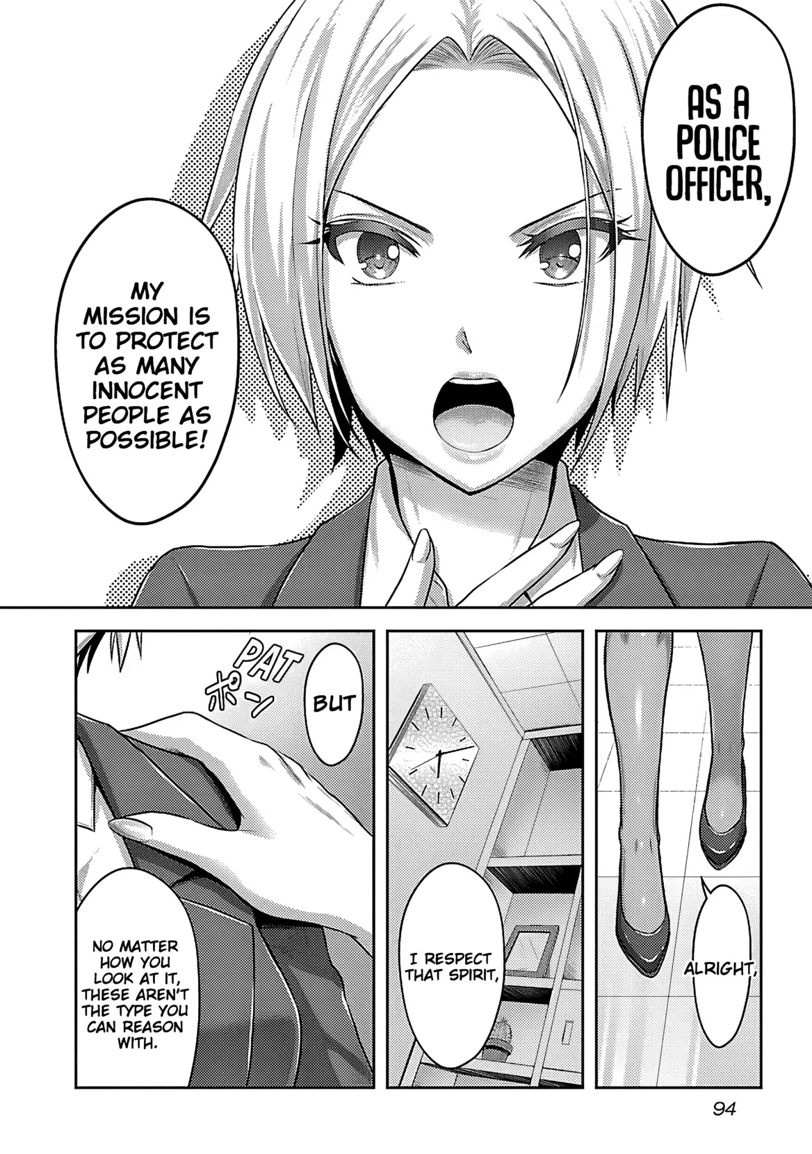 Seishokuki Aliens Meet Girls Chapter 4 Page 19