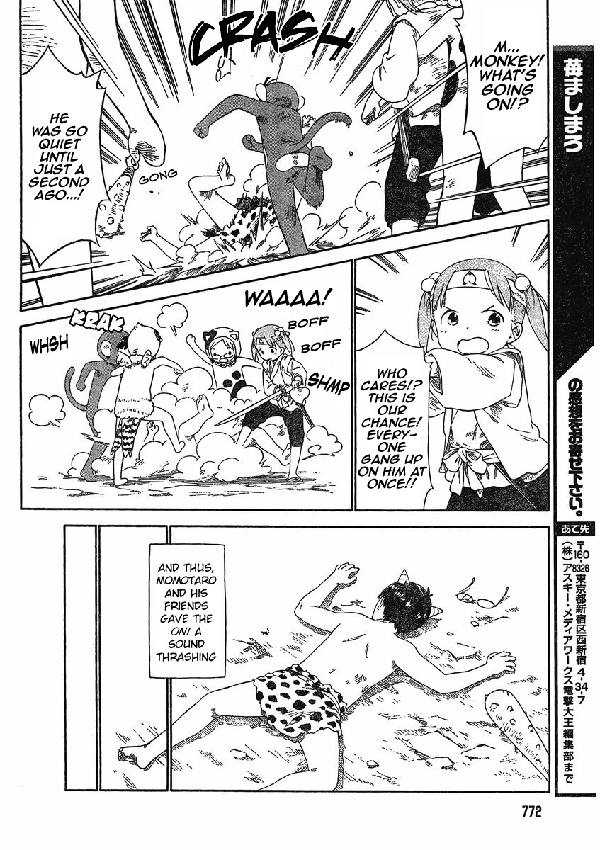 Halaman dari Ichigo Mashimaro Chapter 64