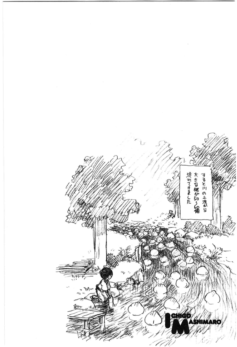 Halaman dari Ichigo Mashimaro Chapter 64