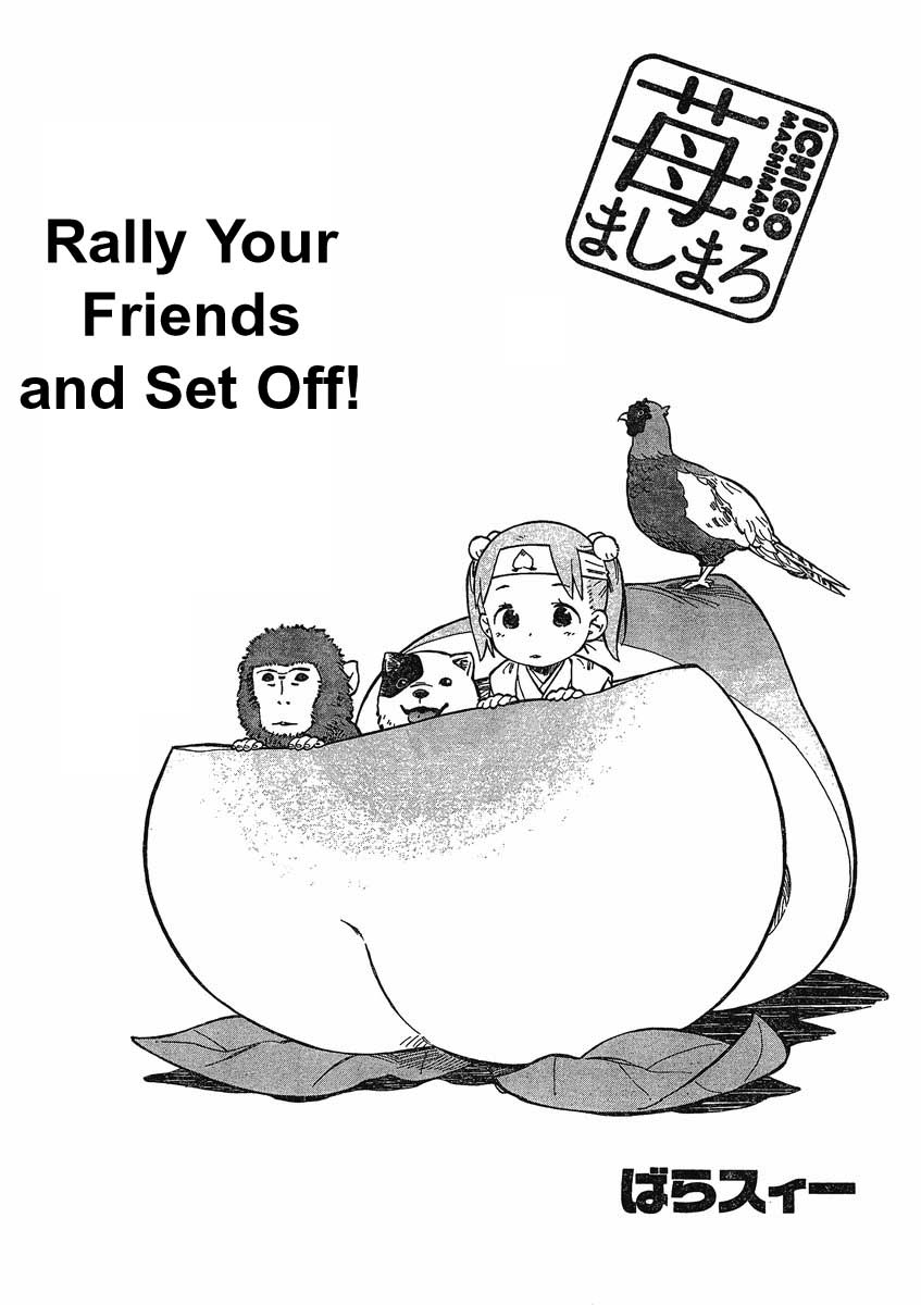 Halaman dari Ichigo Mashimaro Chapter 64