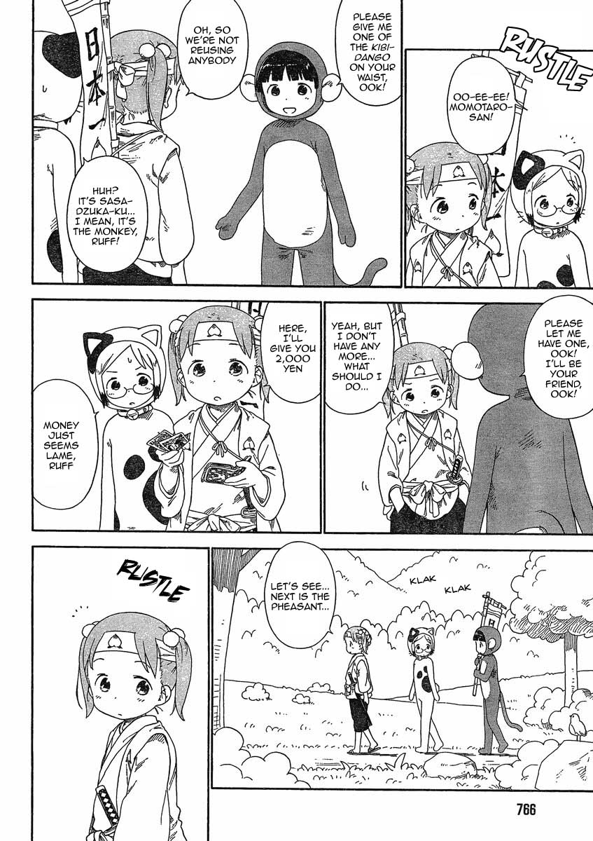 Halaman dari Ichigo Mashimaro Chapter 64