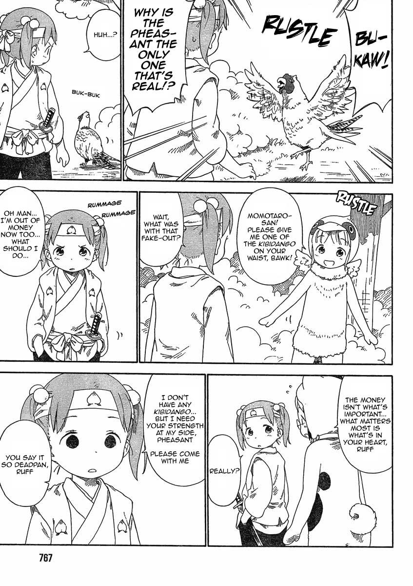 Halaman dari Ichigo Mashimaro Chapter 64