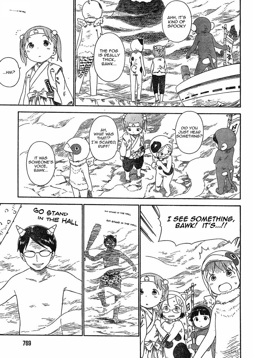 Halaman dari Ichigo Mashimaro Chapter 64