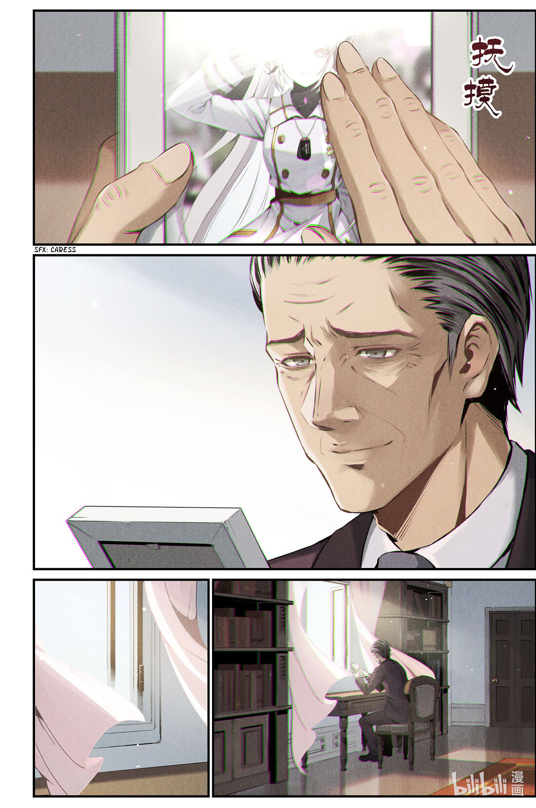 Halaman dari Punishing Gray Raven: Interlude Chapter 13