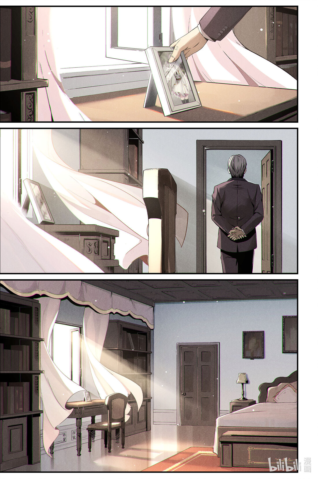 Halaman dari Punishing Gray Raven: Interlude Chapter 13