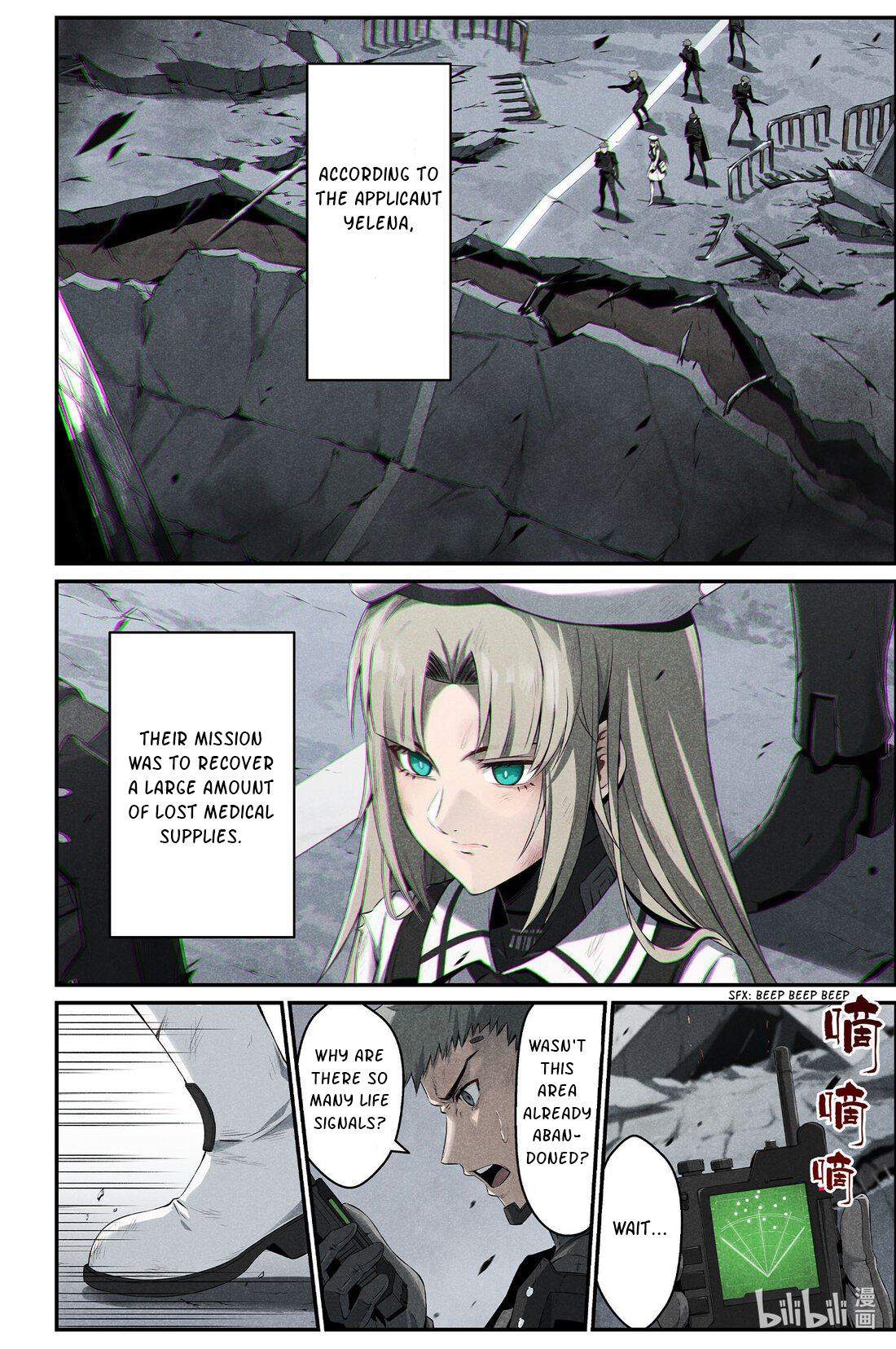 Halaman dari Punishing Gray Raven: Interlude Chapter 13