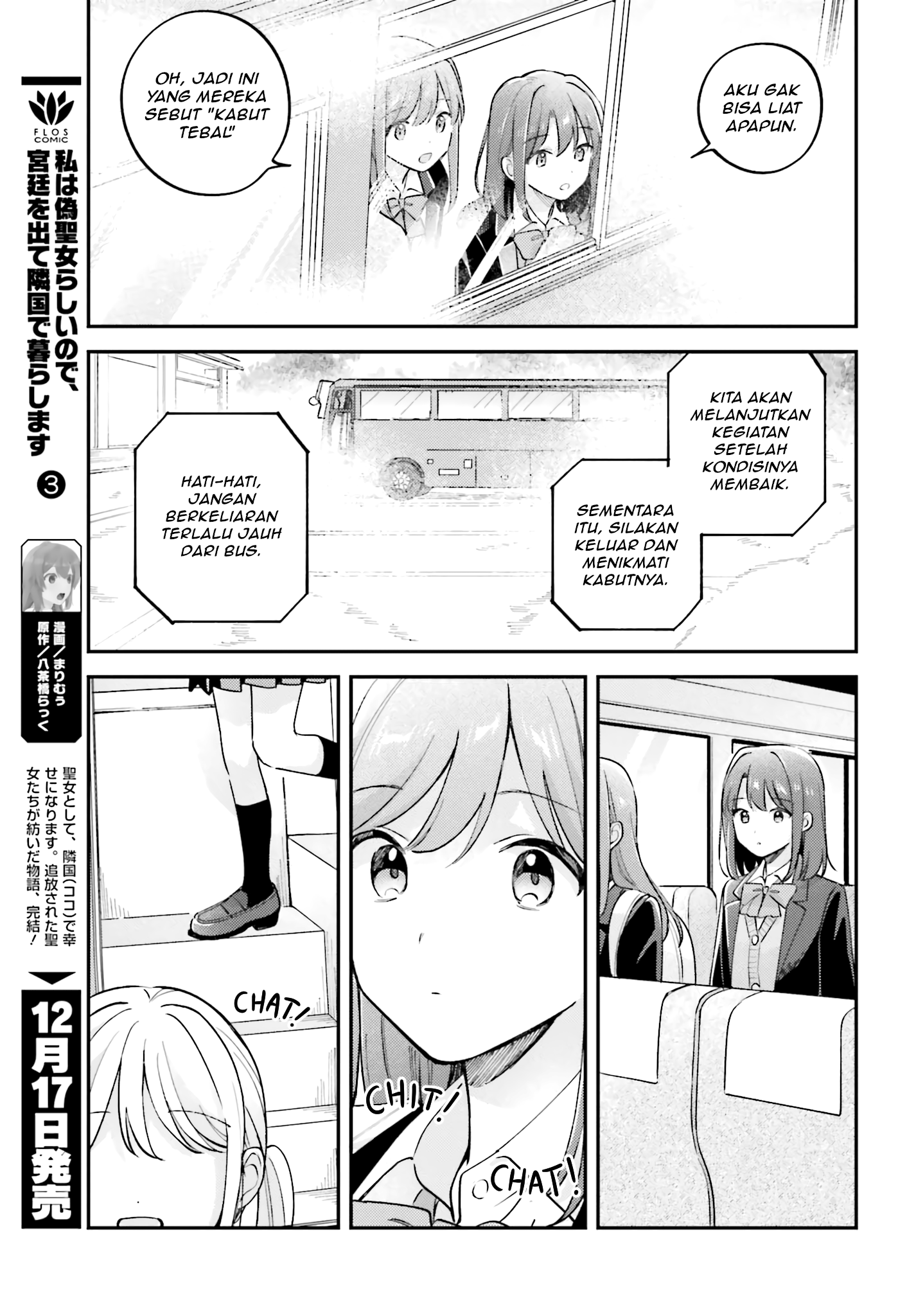 Adachi to Shimamura Chapter 44.6 - halaman 5