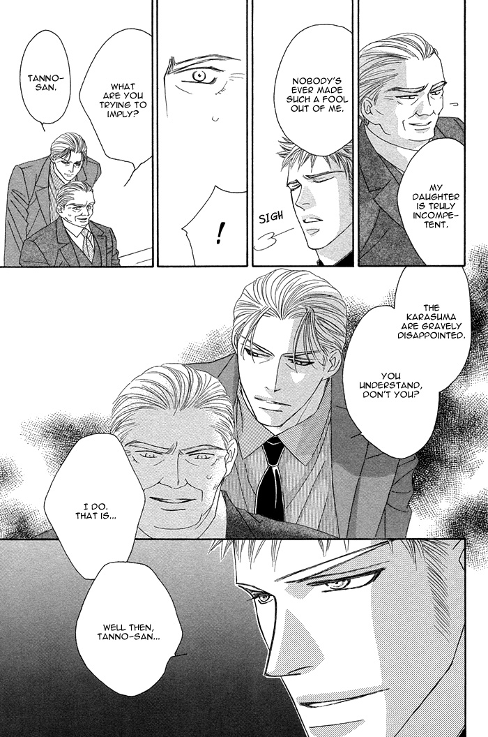 Halaman dari Tsumasaki ni Kiss Chapter 7