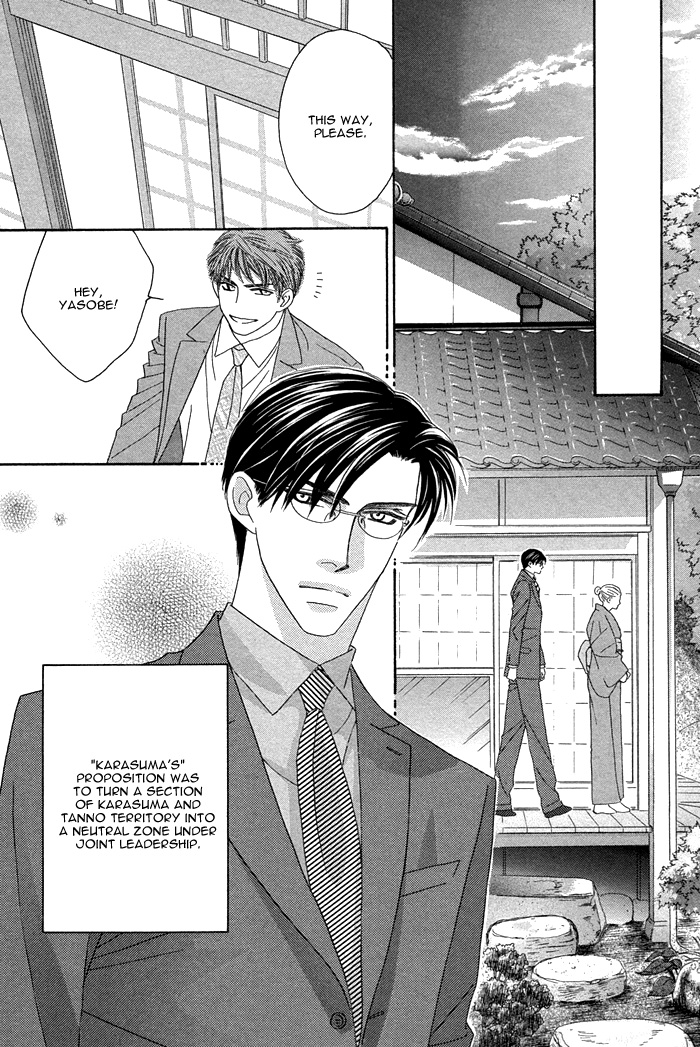 Halaman dari Tsumasaki ni Kiss Chapter 7