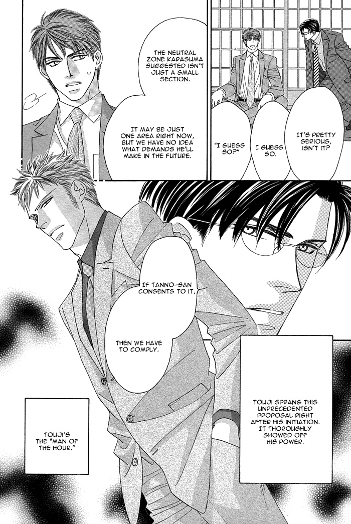 Halaman dari Tsumasaki ni Kiss Chapter 7