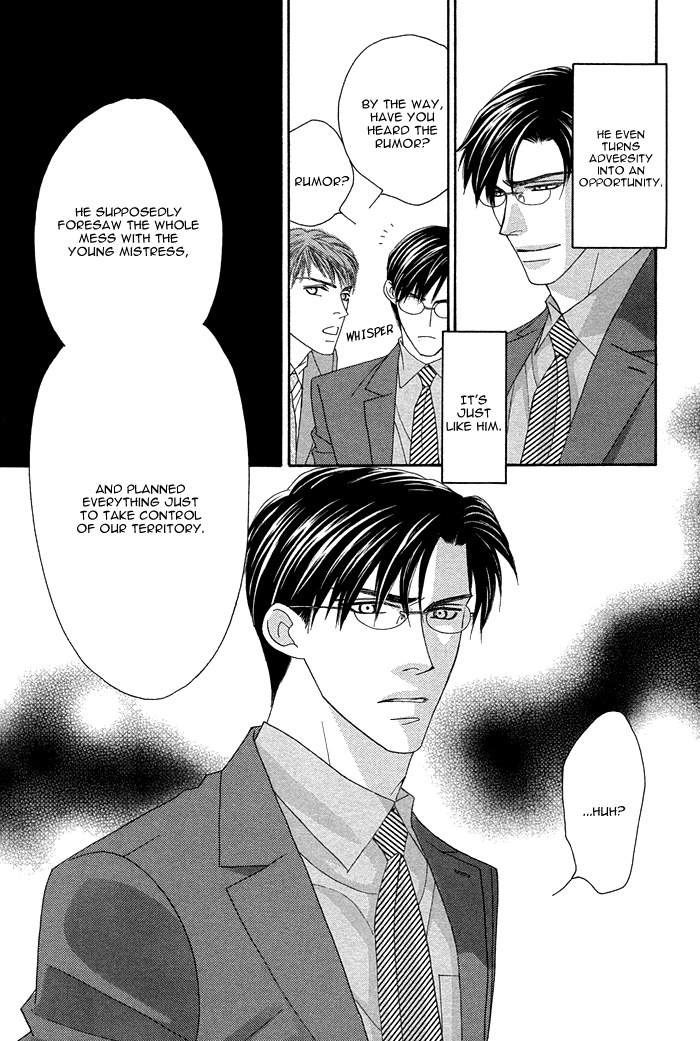 Halaman dari Tsumasaki ni Kiss Chapter 7