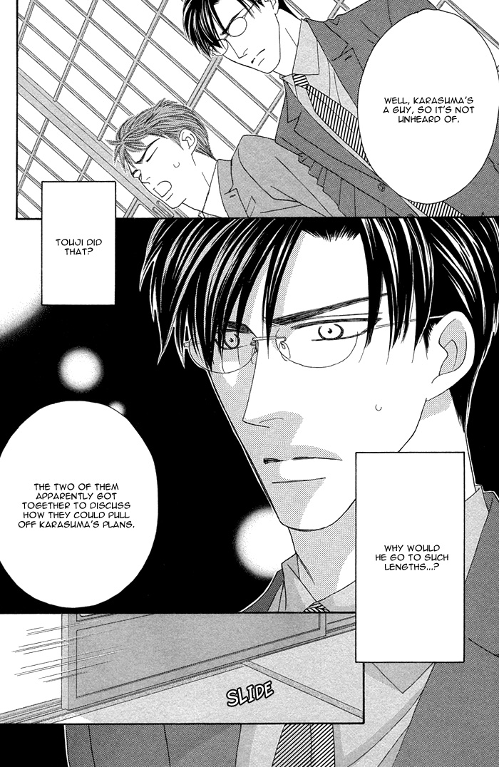 Halaman dari Tsumasaki ni Kiss Chapter 7