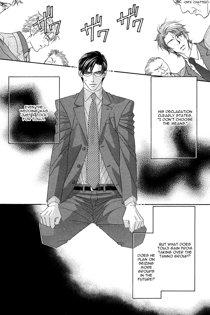 Halaman dari Tsumasaki ni Kiss Chapter 7