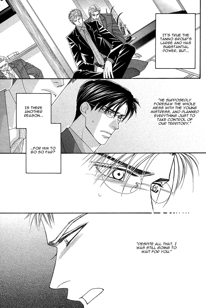 Halaman dari Tsumasaki ni Kiss Chapter 7