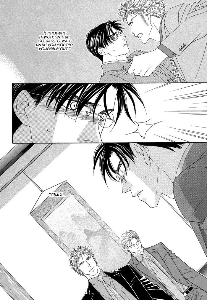 Halaman dari Tsumasaki ni Kiss Chapter 7