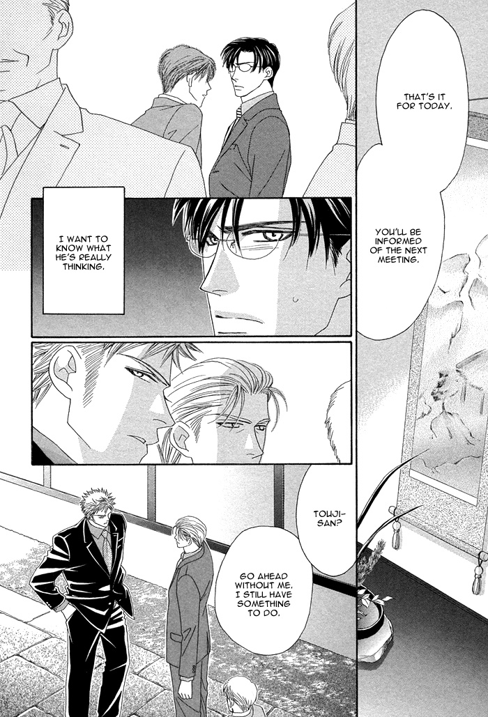 Halaman dari Tsumasaki ni Kiss Chapter 7