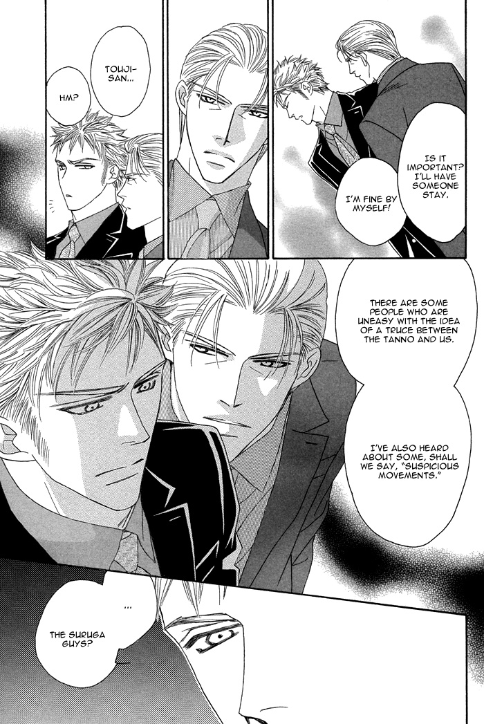 Halaman dari Tsumasaki ni Kiss Chapter 7