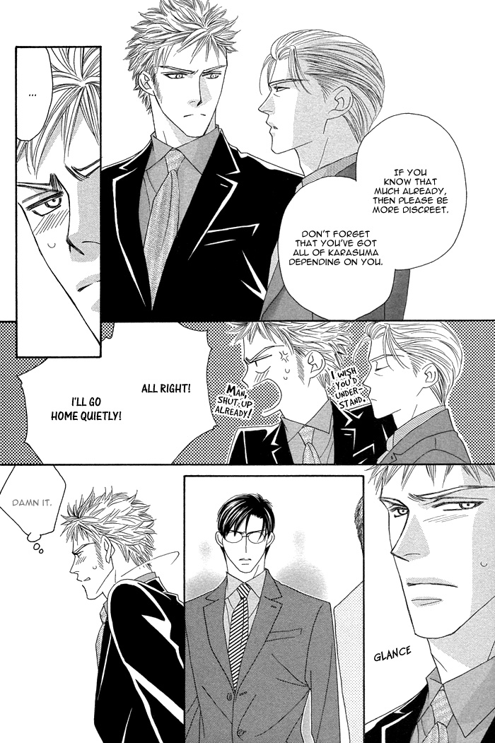 Halaman dari Tsumasaki ni Kiss Chapter 7