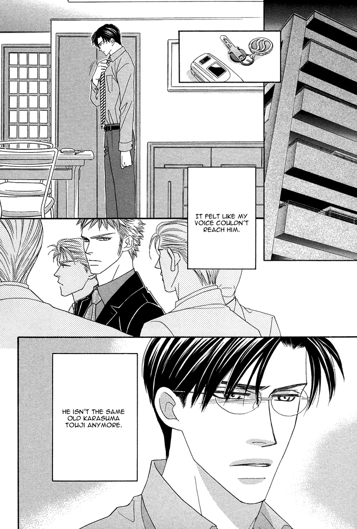 Halaman dari Tsumasaki ni Kiss Chapter 7