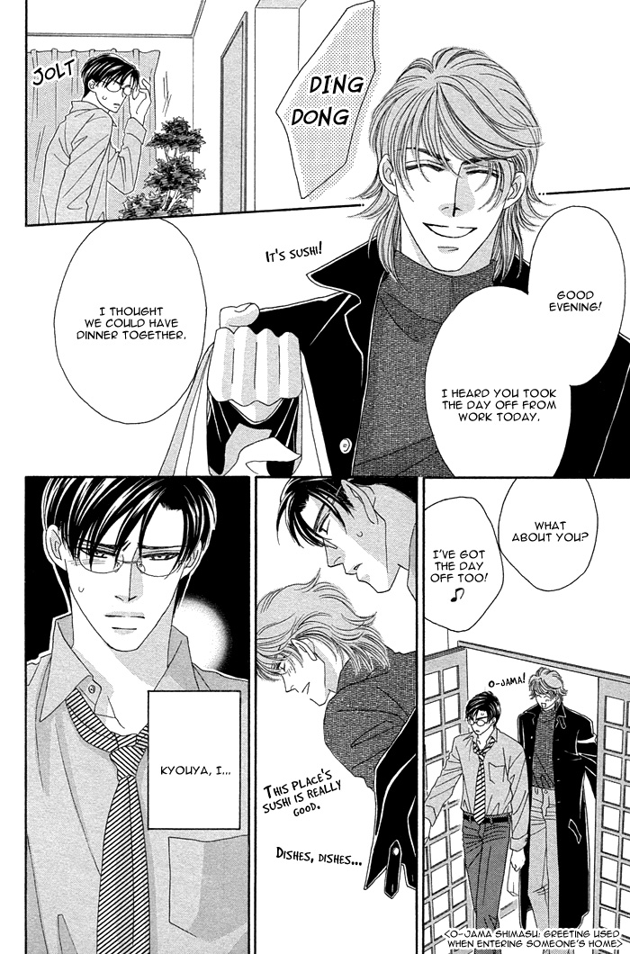 Halaman dari Tsumasaki ni Kiss Chapter 7