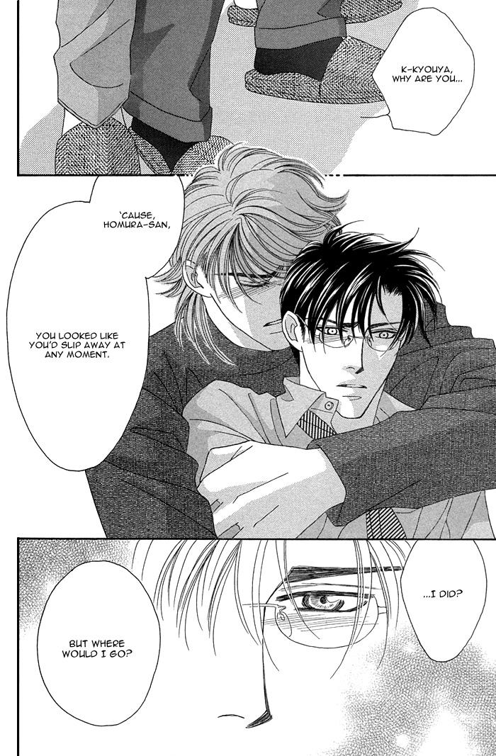 Halaman dari Tsumasaki ni Kiss Chapter 7