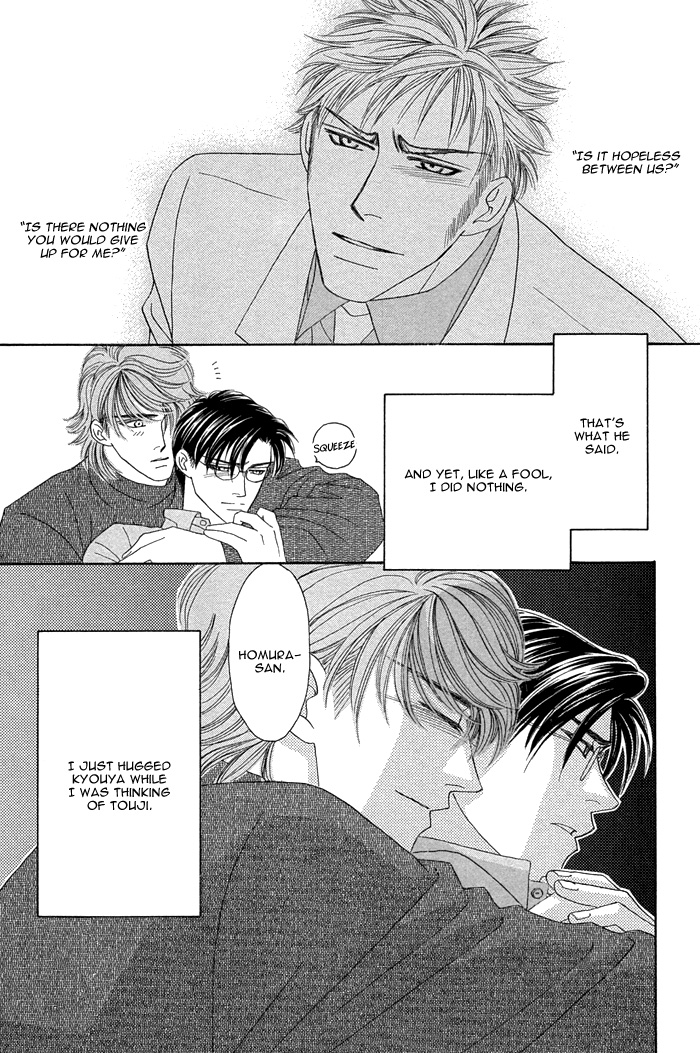 Halaman dari Tsumasaki ni Kiss Chapter 7