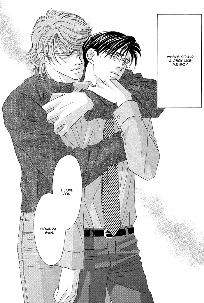 Halaman dari Tsumasaki ni Kiss Chapter 7