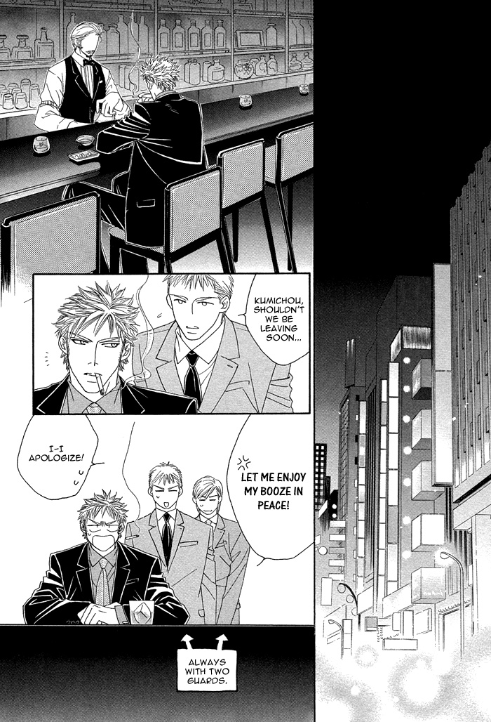 Halaman dari Tsumasaki ni Kiss Chapter 7