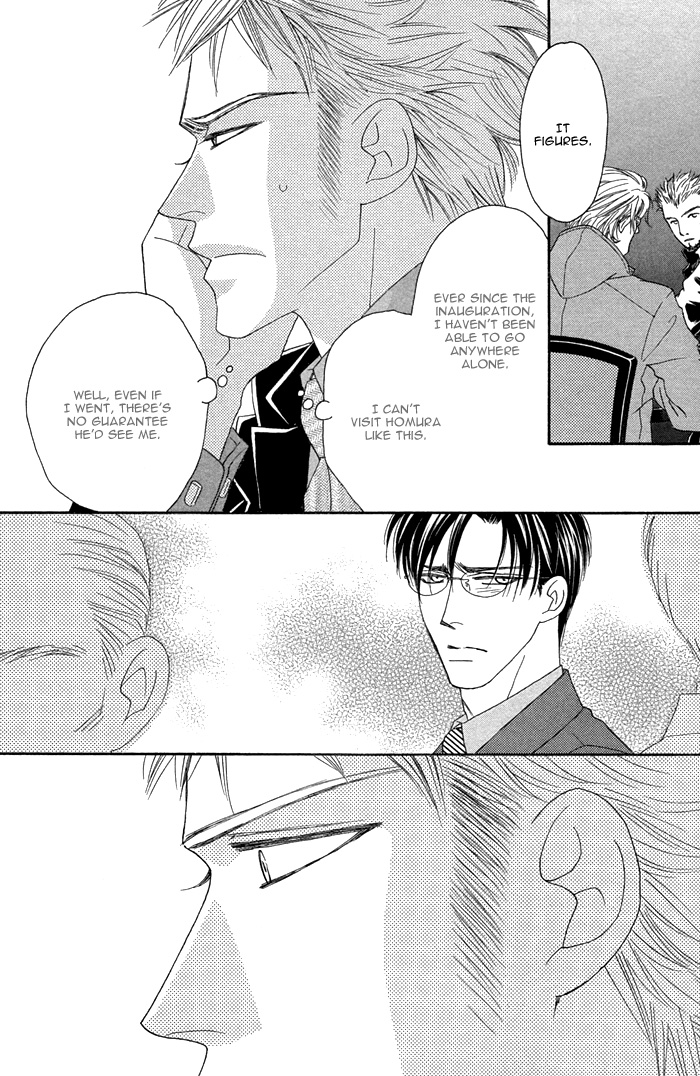 Halaman dari Tsumasaki ni Kiss Chapter 7