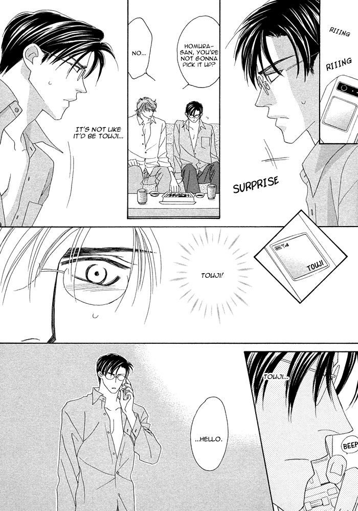 Halaman dari Tsumasaki ni Kiss Chapter 7