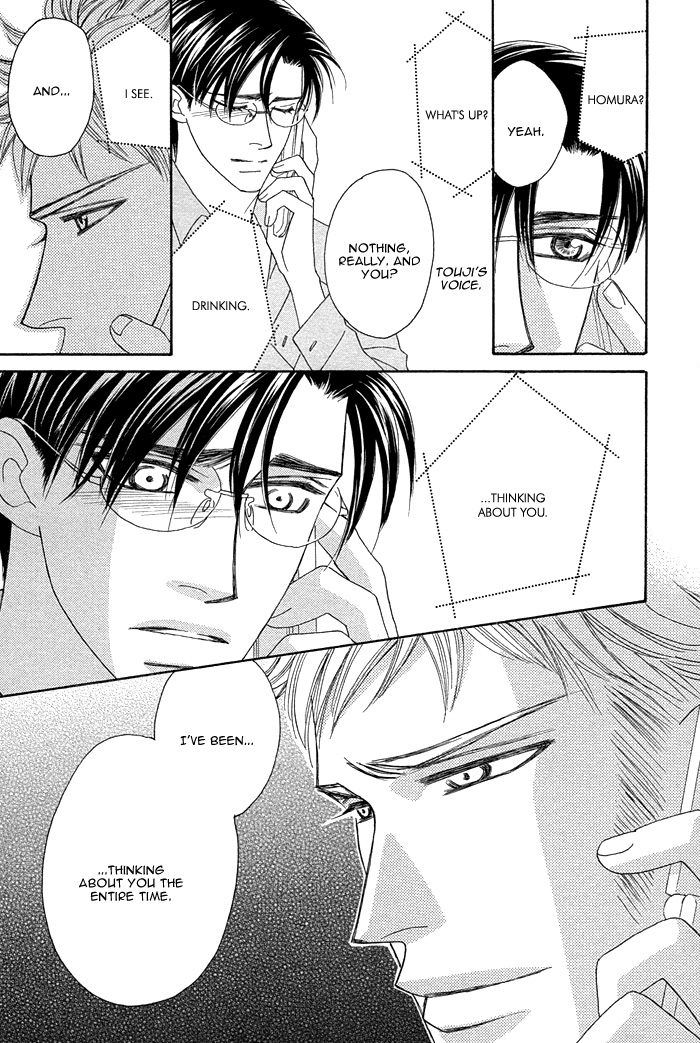 Halaman dari Tsumasaki ni Kiss Chapter 7