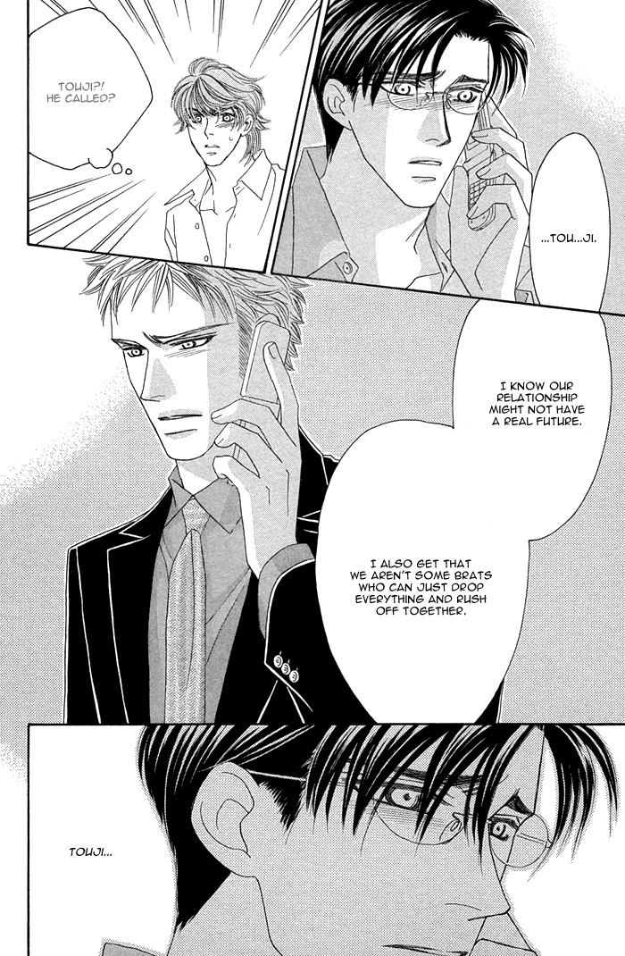 Halaman dari Tsumasaki ni Kiss Chapter 7