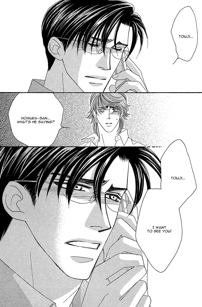 Halaman dari Tsumasaki ni Kiss Chapter 7