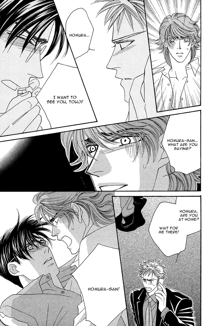 Halaman dari Tsumasaki ni Kiss Chapter 7