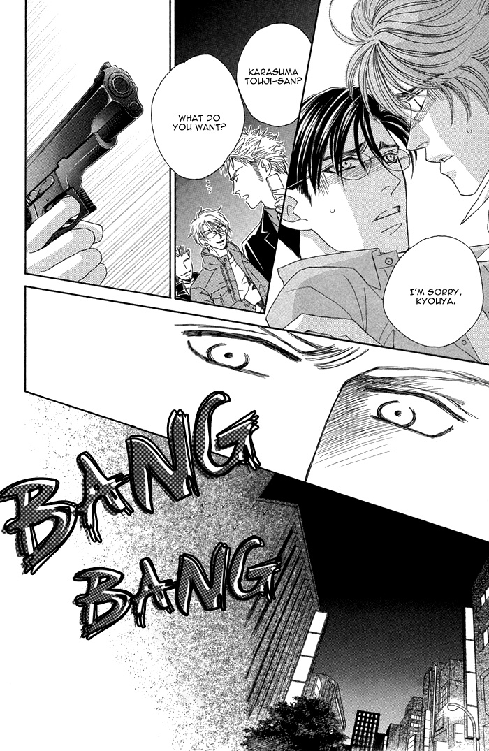 Halaman dari Tsumasaki ni Kiss Chapter 7