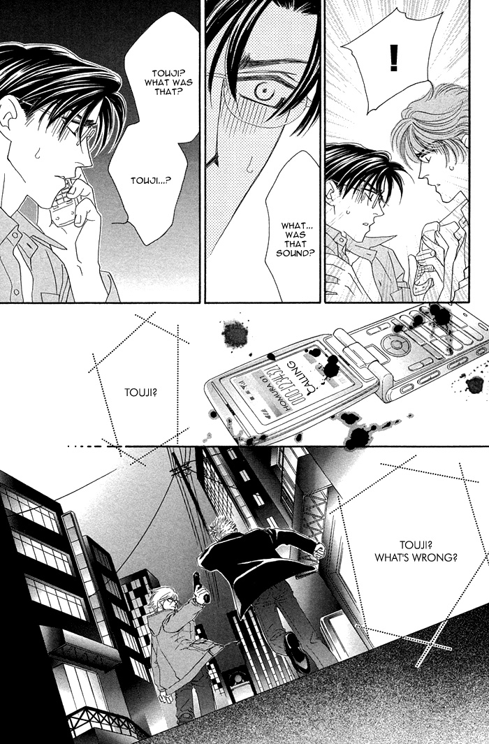 Halaman dari Tsumasaki ni Kiss Chapter 7