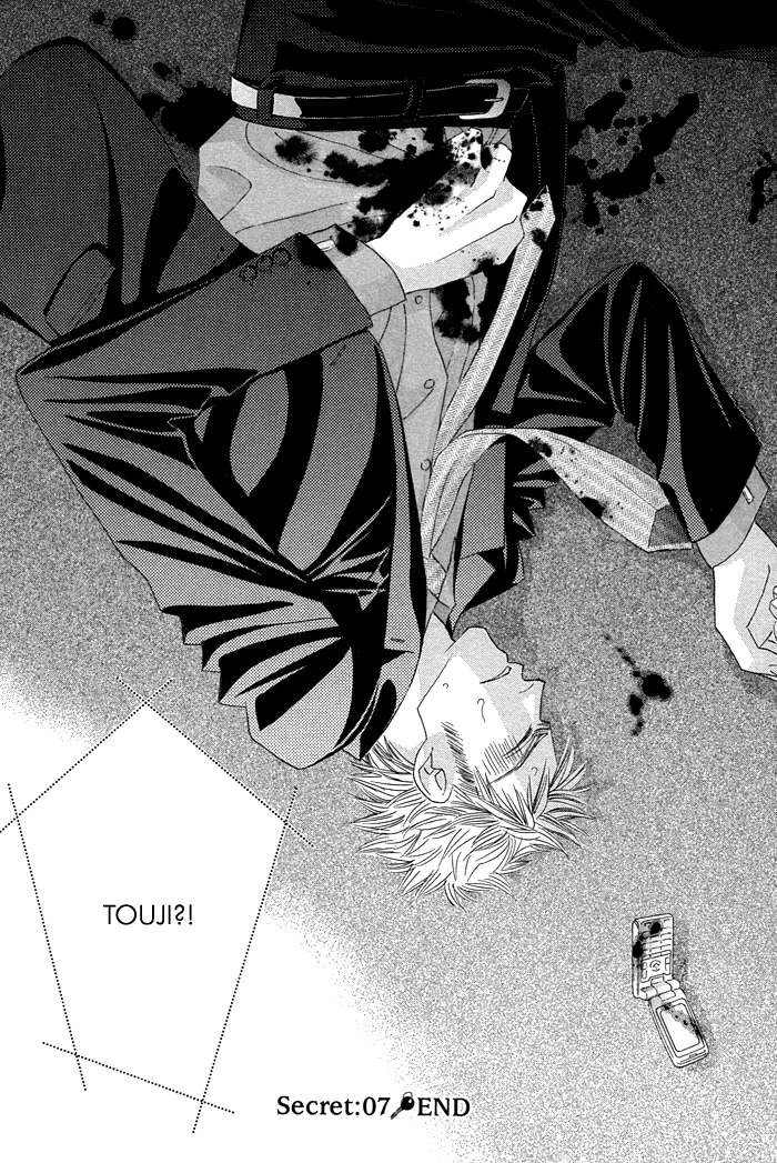 Halaman dari Tsumasaki ni Kiss Chapter 7