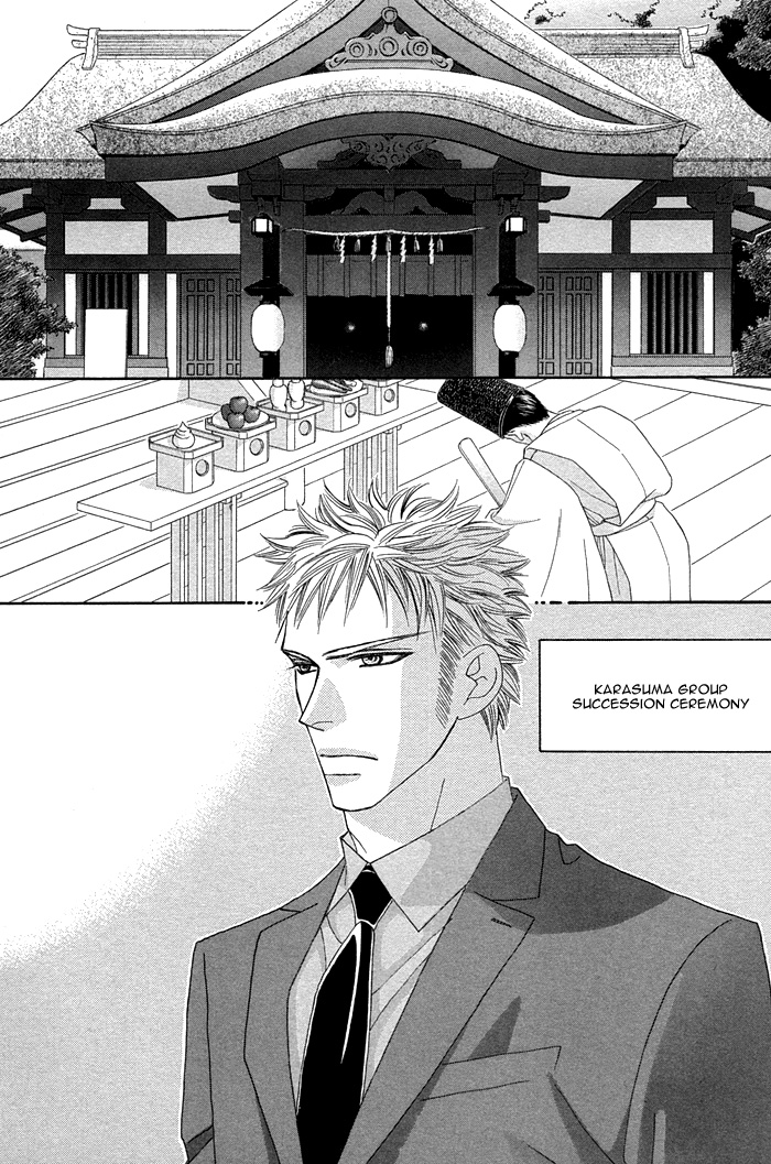 Halaman dari Tsumasaki ni Kiss Chapter 7