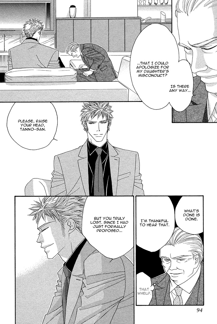 Halaman dari Tsumasaki ni Kiss Chapter 7